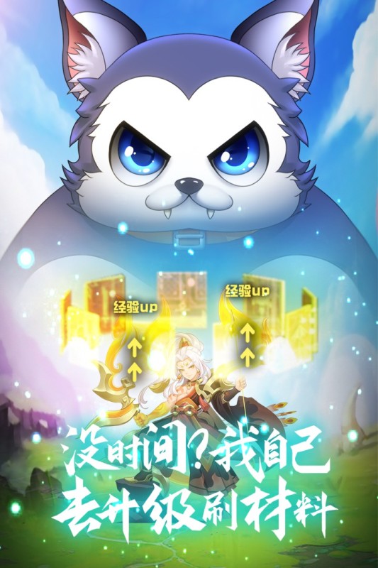 西游记：大话女儿国云游戏截图2