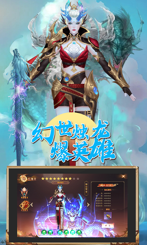 问鼎封神云游戏截图4