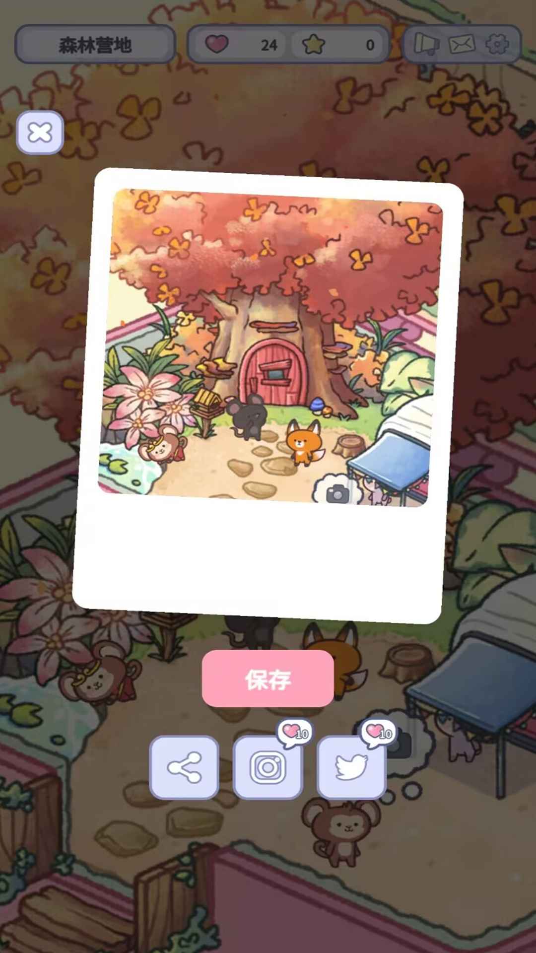 治愈口袋云游戏截图3