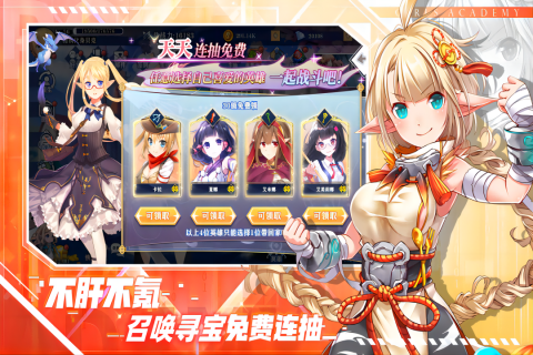 魔女小卡云游戏截图3