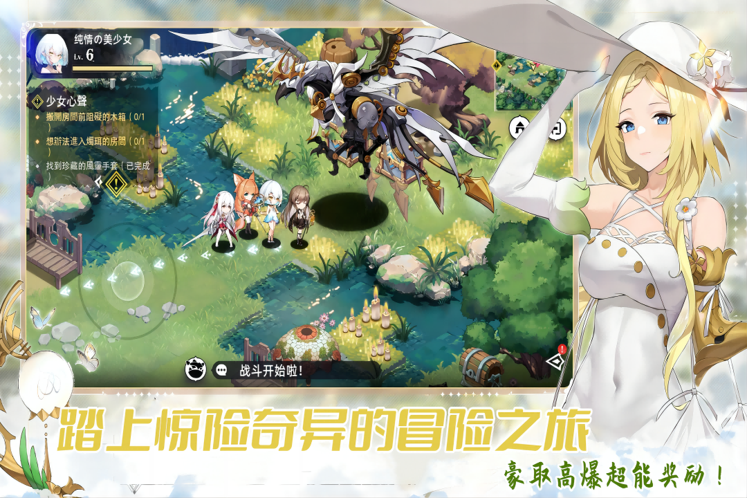 魔女小卡云游戏截图2