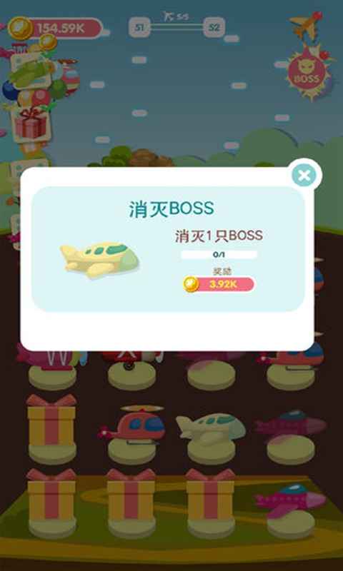 混合的天空云游戏截图4