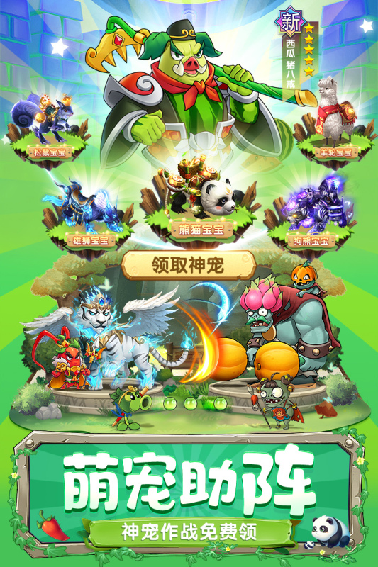 切菜狂人云游戏截图2