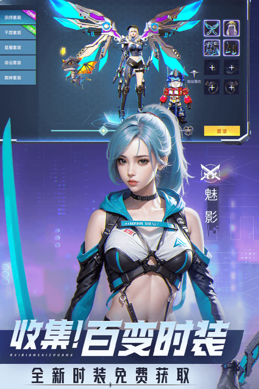 平行轨迹云游戏截图4