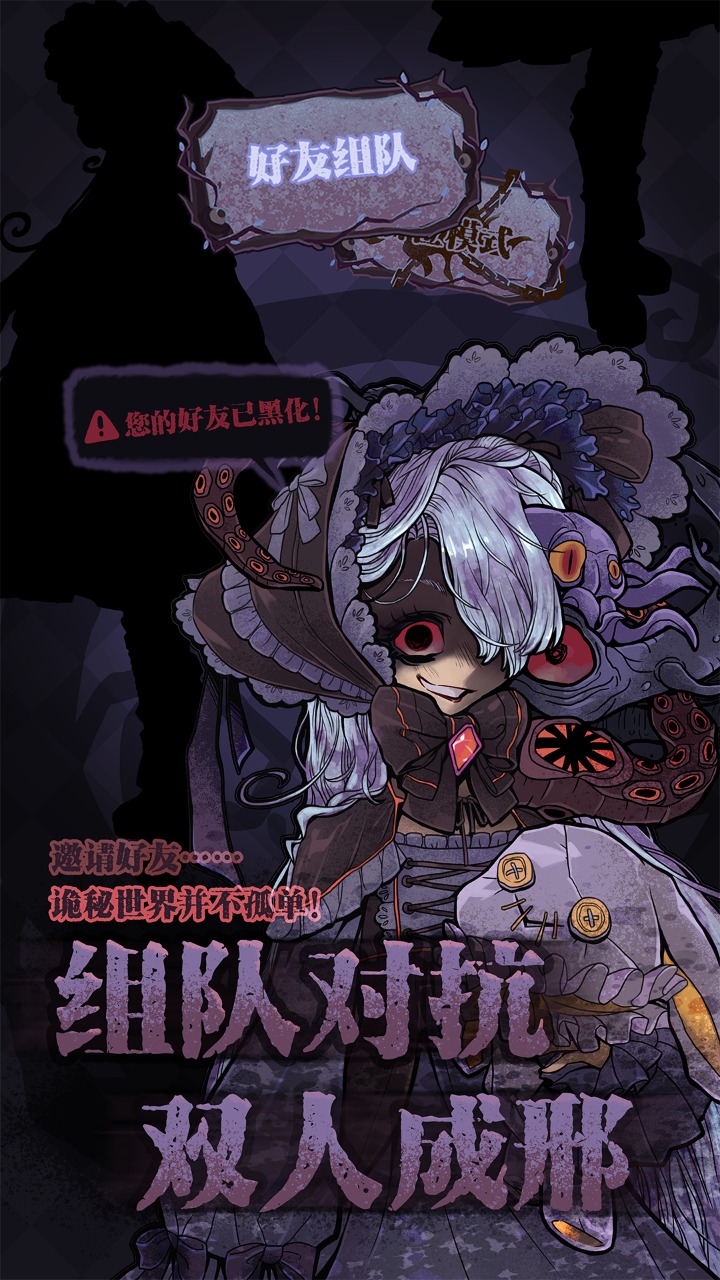 诡秘萝莉云游戏截图2