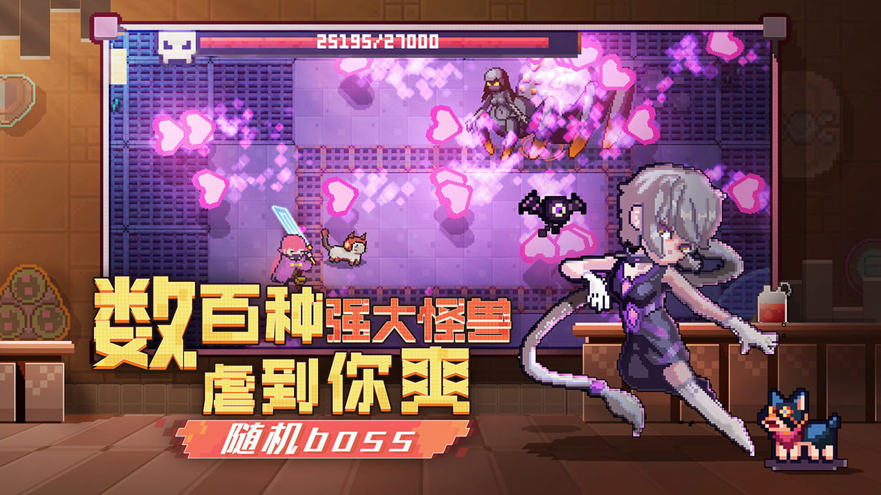 无序次元云游戏截图4