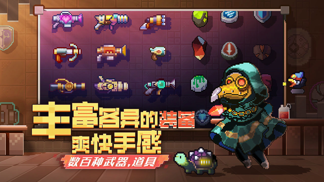 无序次元云游戏截图3