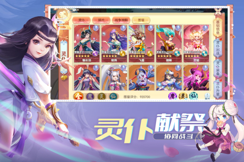 魔眼乱斗云游戏截图3
