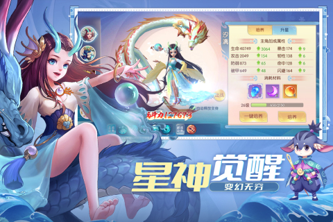 魔眼乱斗云游戏截图2