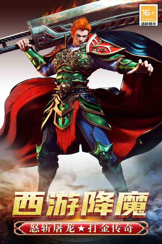 决战千年云游戏截图2