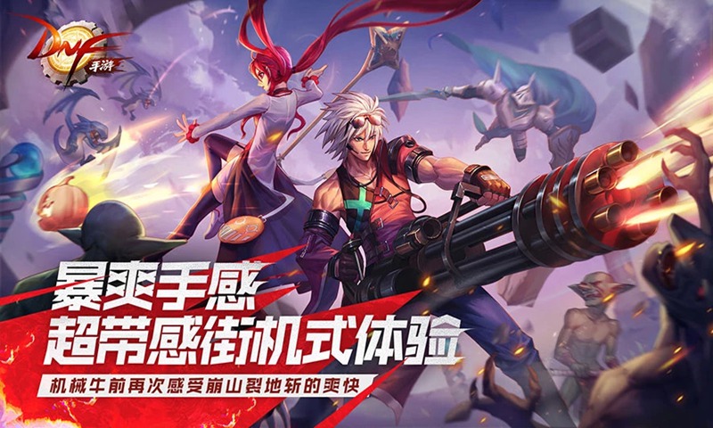Project DW云游戏截图4