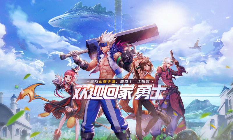 Project DW云游戏截图2