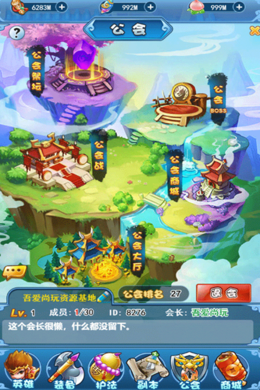 合金联邦云游戏截图2