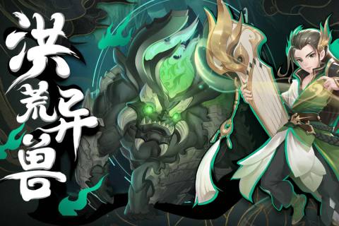 武林盛典云游戏截图4