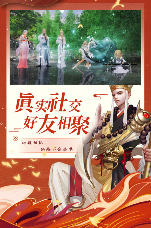 永恒征战云游戏截图2