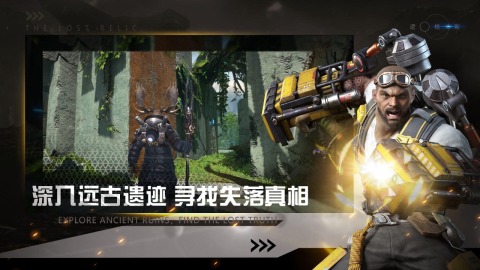 逻格斯失落的遗迹云游戏截图4
