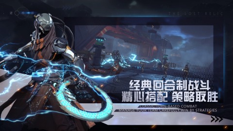 逻格斯失落的遗迹云游戏截图3