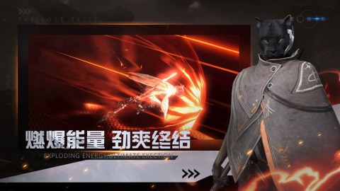 逻格斯失落的遗迹云游戏截图2