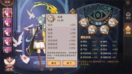 天神界云游戏截图2