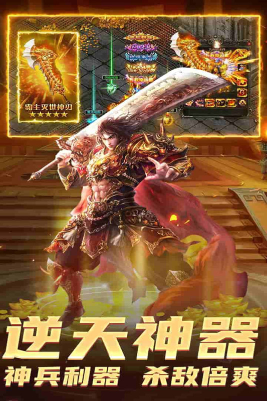 边境传说云游戏截图4