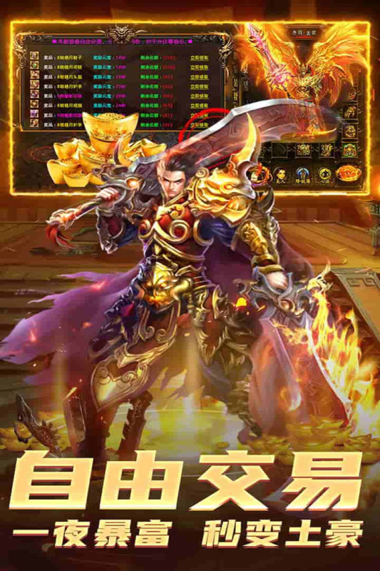 边境传说云游戏截图3