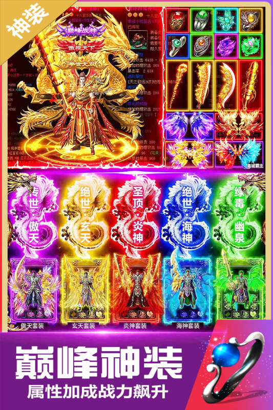 无双斩云游戏截图4