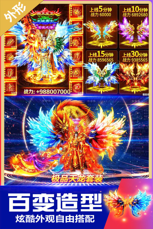无双斩云游戏截图3