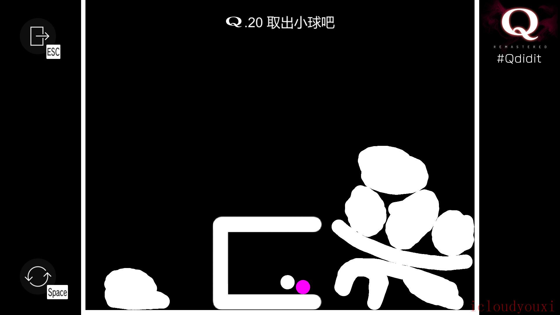 Q重制版云游戏截图2