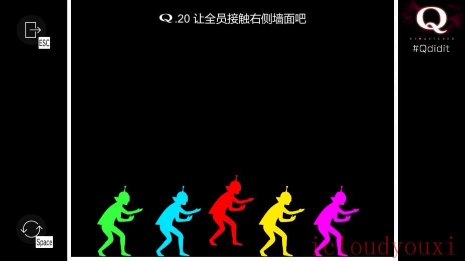 Q重制版云游戏截图4