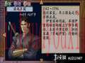 太阁立志传4云游戏截图3
