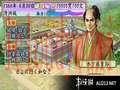 太阁立志传4云游戏截图4