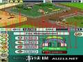动物园大亨2云游戏截图2