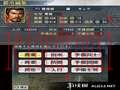 三国志云游戏截图3