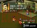 太阁立志传2云游戏截图4