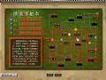 天下霸图云游戏截图2