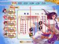 幻想三国志四外传云游戏截图3