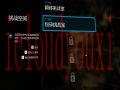 瞬移云游戏截图4