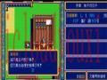 英雄传说2：屠龙战记云游戏截图4
