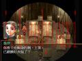 幻想水浒传2云游戏截图3