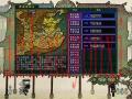 三国志8威力加强版云游戏截图2