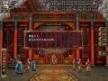 三国志8威力加强版云游戏截图4