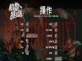 干掉机器人云游戏截图3