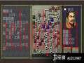 三国志6云游戏截图4