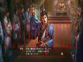 三国志13云游戏截图3