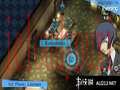 女神异闻录3：携带版云游戏截图2