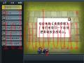 英雄学院云游戏截图3