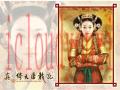 真倚天屠龙记云游戏截图4