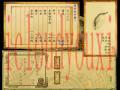 武林群侠传云游戏截图4