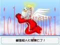 咸蛋超人大富翁云游戏截图3