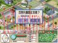 咸蛋超人大富翁云游戏截图4